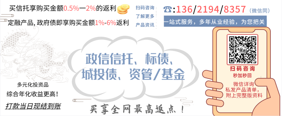 云南蒙自市城市建设投资应收账款权益8号1年期