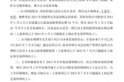 关于竹润乐在16号私募证券投资基金的信息