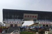 山东济宁邹城市万融实业开发债权资产(邹城市招标网)