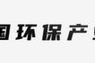 山东德州QH城市经营建设投资2022年债权（01/02）项目第一期的简单介绍