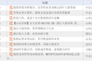 关于XX乐在16号私募证券投资基金的信息