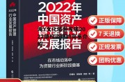 海Y文化旅游发展2022债权资产的简单介绍