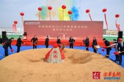 山东潍坊蓝海建设发展2022债权项目(潍坊蓝海集团)