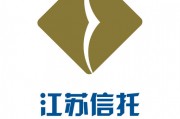 央企信托-190号江苏盐城亭湖区集合资金信托计划(江苏信托投资有限公司)