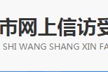 昌邑市昌盛产业发展投资债权一号定融(昌邑市昌盛金融控股集团有限公司)