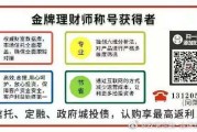 邹城市利民2022年定向融资计划(邹城市政府融资)