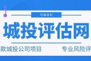 山东滨州惠众置业2022年债权资产定融(滨州民安置业有限公司)