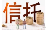 东部国企信托-山东诸城非标政信的简单介绍