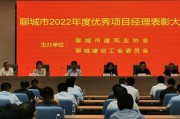 山东聊城兴农2022债权收益权2号(聊城兴农2022债权1号合同存证)