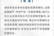国企信托—重庆三峡区域标债(重庆三峡库区产业信用担保公司)