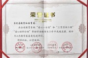 山东齐河2022城投5号合同存证(齐齐哈尔市最新公告)