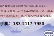 关于酉阳华茂2022年政府债定融的信息