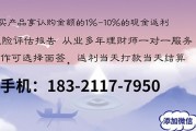 央企信托-485号淮安市淮安区集合资金信托计划的简单介绍