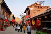 河南洛邑古城文化旅游发展资产收益权债权项目的简单介绍