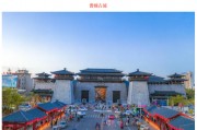 包含河南洛邑古城文化旅游发展有限公司资产收益权项目的词条