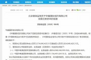 关于央企信托-376号江苏扬州主城区政信的信息