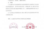 江苏连云港GYCT2022年应收债权1期(新三板企业债)