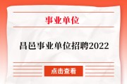 昌邑市渤维控股2022年债权(昌邑区同盟科技干什么的)