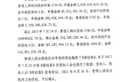 2022湖北襄阳XJ城投债权1号-7号8个月的简单介绍