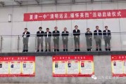 山东夏津县学校建设债权计划(夏津县2021年新建学校)