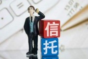 关于央企信托-重庆大足城投债集合信托的信息