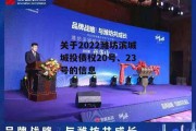 关于2022潍坊滨城城投债权20号、23号的信息