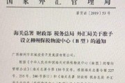 广西柳州市东城投资开发政府债定融(广西柳州市东城投资开发集团有限公司)