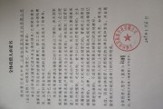 云南省土地储备运营-云南土储信用资产2022第一期(云南省土储中心)