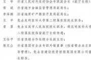 云南省土地储备运营-云南土储信用资产2022第一期的简单介绍