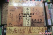 关于河南洛阳古都发展2022年债权一期的信息