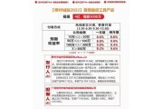 诸城市财金2022年债权政信定融(诸城市财金2021定融计划)