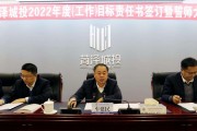 2022潍坊滨城城投债权20号、27号的简单介绍