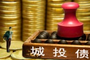 金泽城投债8号私募证券投资基金的简单介绍