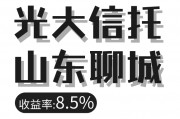 央企信托-42号江苏盐城政信(江苏盐城信托项目***)