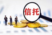 国企信托—重庆三峡区域标债(三峡总公司的企业债券融资)