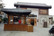 包含河南洛邑古城文化旅游发展资产收益权项目的词条