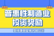包含惠欣兴农2022年债权项目的词条