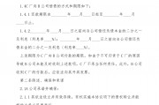 四川金堂县兴金开发建设投资债权资产转让系列产品(金堂兴金集团公司)