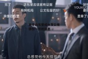 关于山东荣成水发公用债权一号的信息