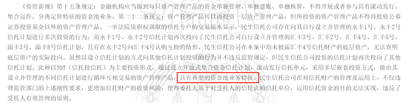 央企+国企信托-江苏徐州政信债权投资集合资金信托计划(国有信托投资公司)