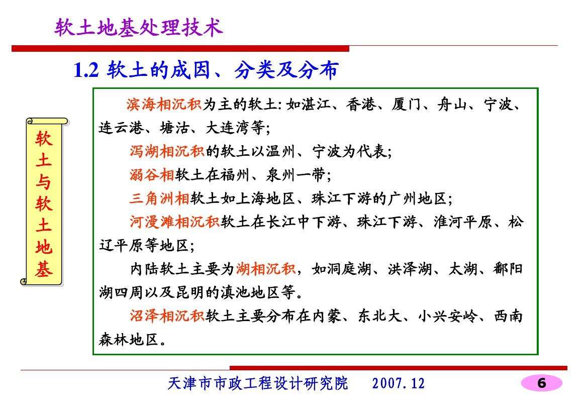 关于天津腾祥市政债权转让计划的信息