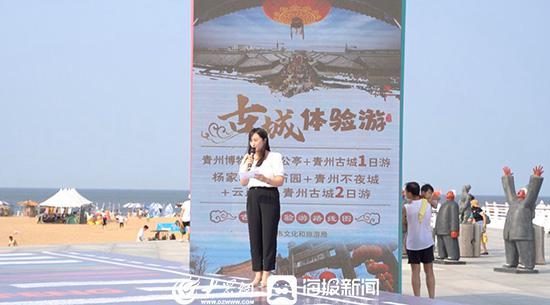 潍坊滨海旅游2022债权(潍坊滨海2021年规划)