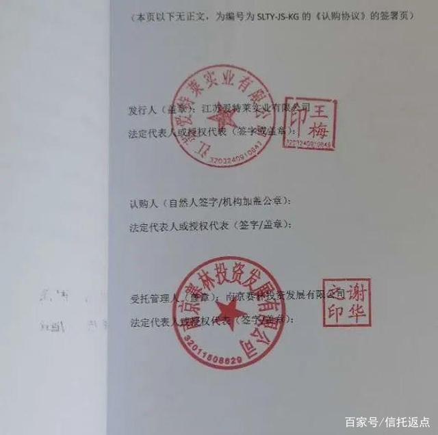 承天壹号--昌邑市城投债权收益权资产计划(国有产权资产转让)