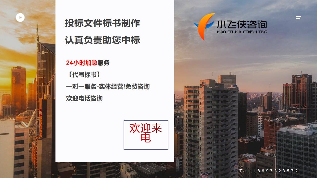 关于2022德州齐河城投6号合同存证政府债定融的信息