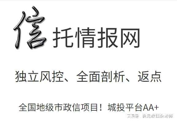 四川金堂净源排水2022年债权(金堂会不会撤县弄区)