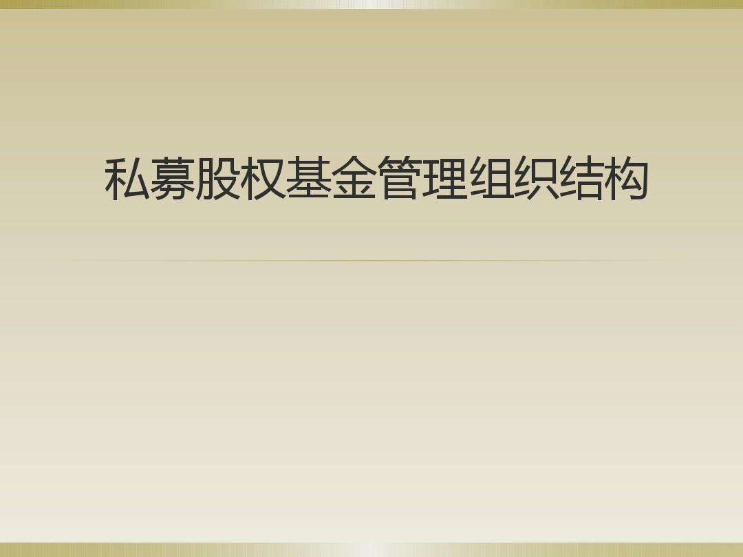 RX投资-太安优选5号私募证券投资基金的简单介绍