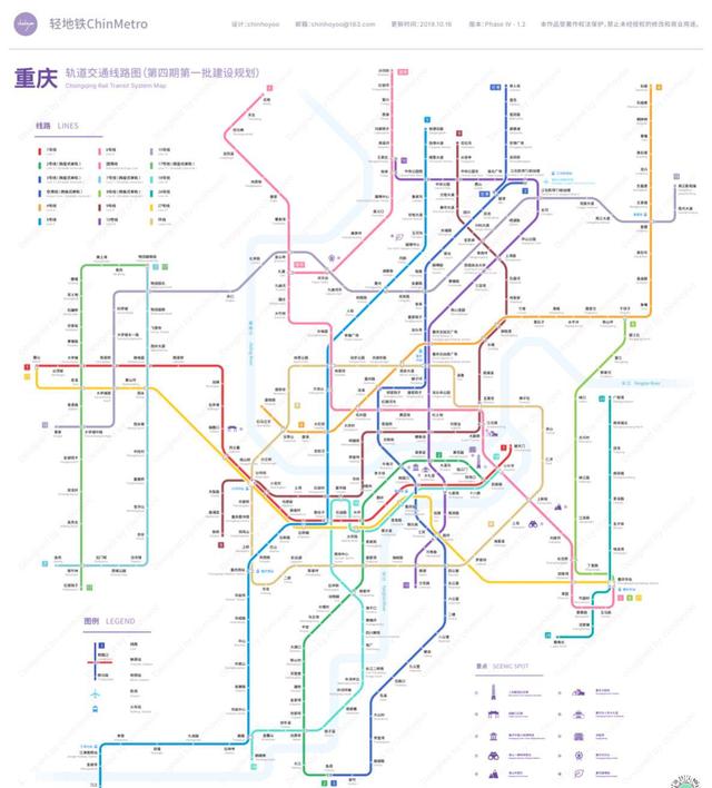 包含重庆白马山2022年债权资产计划1号的词条