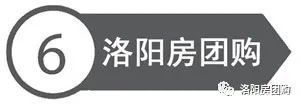 河南洛阳金隅城债权系列之营庄片区一期安置房建设项目(洛阳市涧西区同乐寨安置房)