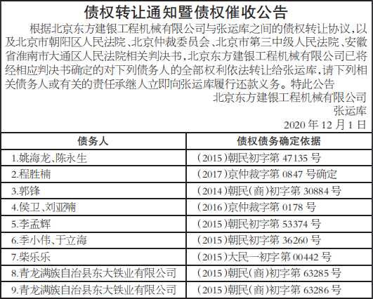 四川金堂县兴金开发建设投资债权资产转让系列产品(金堂县兴金农业投资运营有限公司)