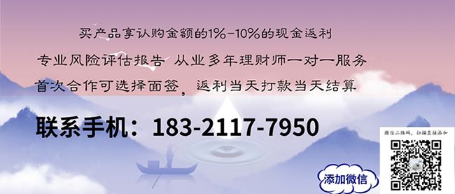 山东方诚建设开发2022年债权一期(破产中建设工程优先受偿)